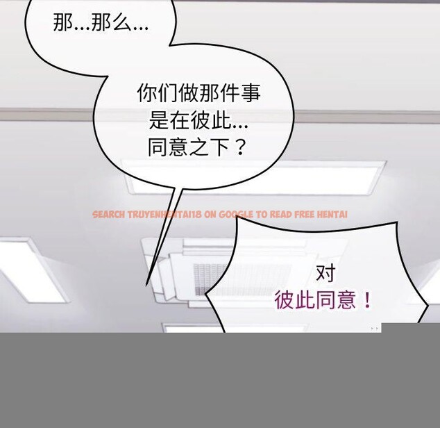 查看漫画分身使我無限變強 - 第9話 - tymanga.com中的3204243图片