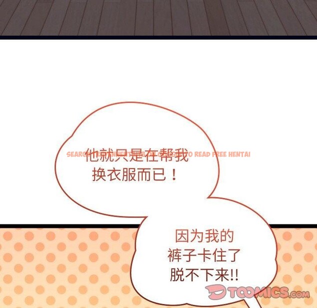 查看漫画分身使我無限變強 - 第9話 - tymanga.com中的3204245图片