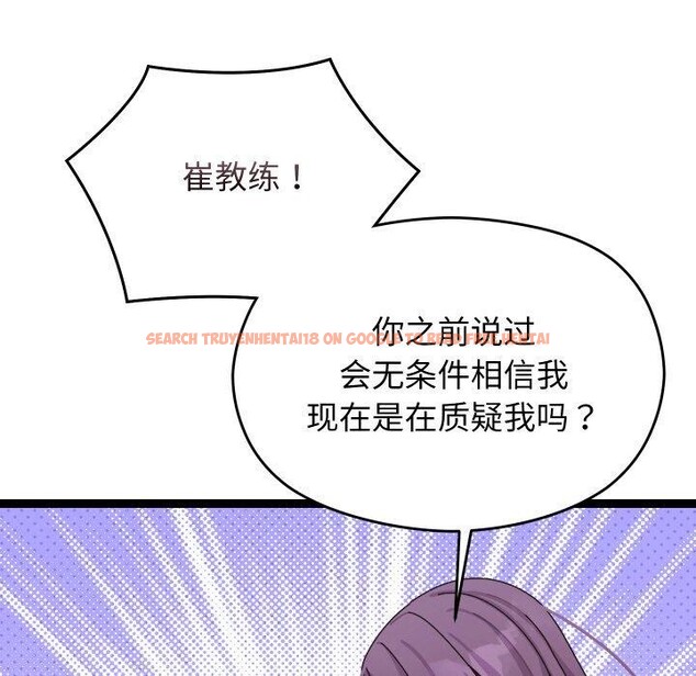 查看漫画分身使我無限變強 - 第9話 - tymanga.com中的3204250图片