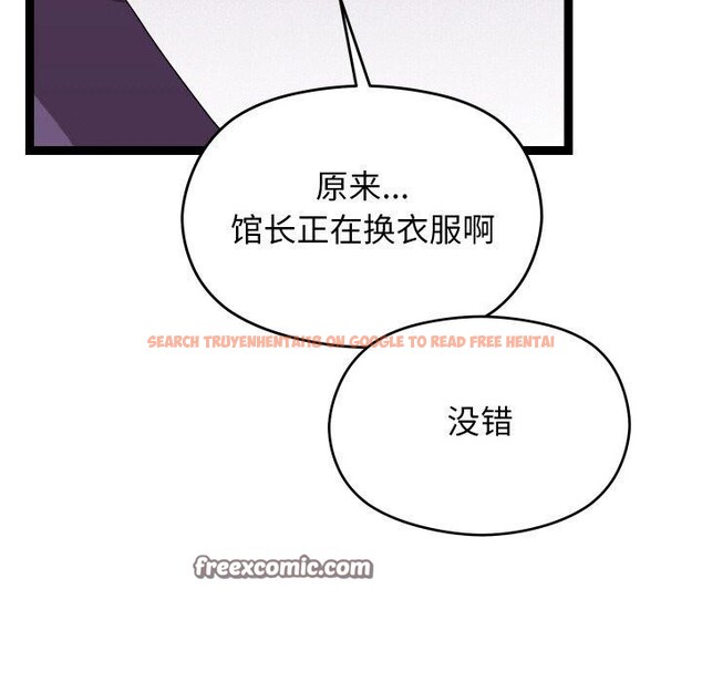 查看漫画分身使我無限變強 - 第9話 - tymanga.com中的3204254图片