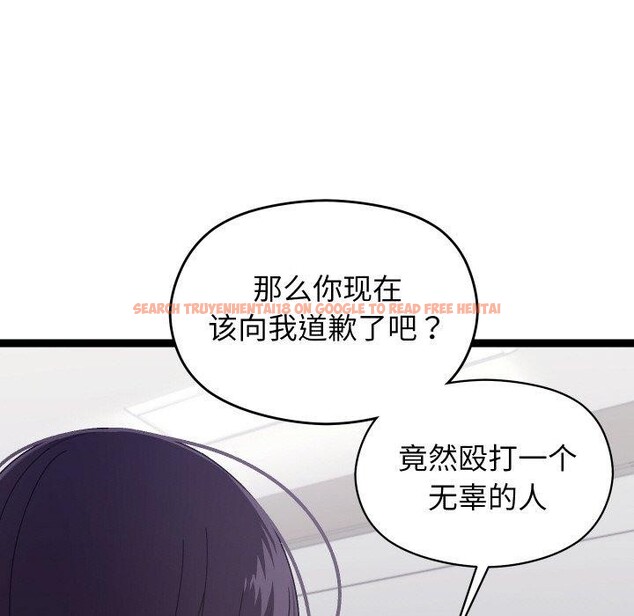 查看漫画分身使我無限變強 - 第9話 - tymanga.com中的3204255图片