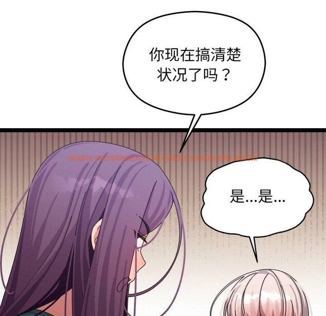 查看漫画分身使我無限變強 - 第9話 - tymanga.com中的3204263图片