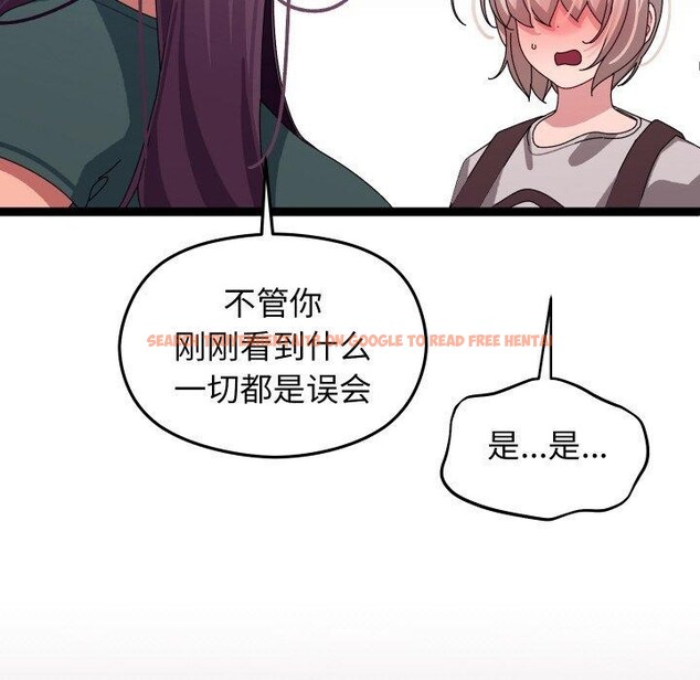查看漫画分身使我無限變強 - 第9話 - tymanga.com中的3204264图片