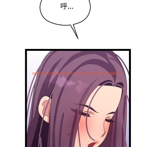 查看漫画分身使我無限變強 - 第9話 - tymanga.com中的3204268图片