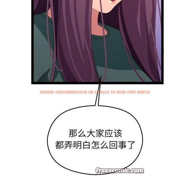 查看漫画分身使我無限變強 - 第9話 - tymanga.com中的3204269图片