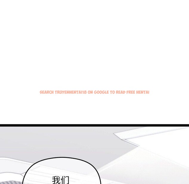 查看漫画分身使我無限變強 - 第9話 - tymanga.com中的3204270图片