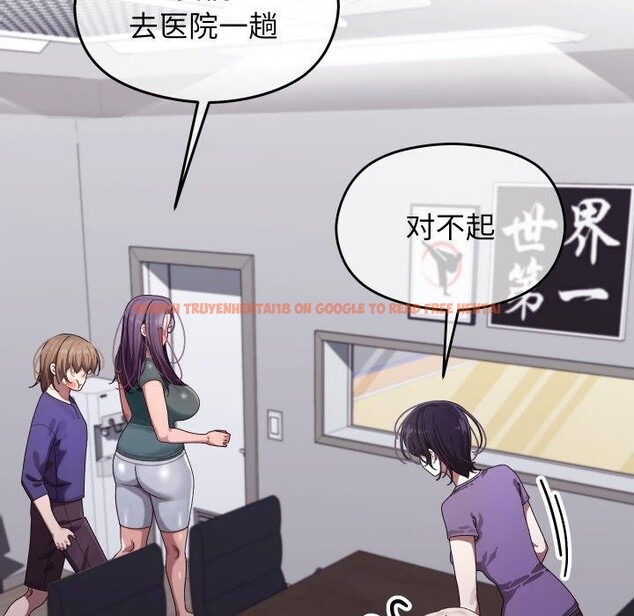 查看漫画分身使我無限變強 - 第9話 - tymanga.com中的3204271图片