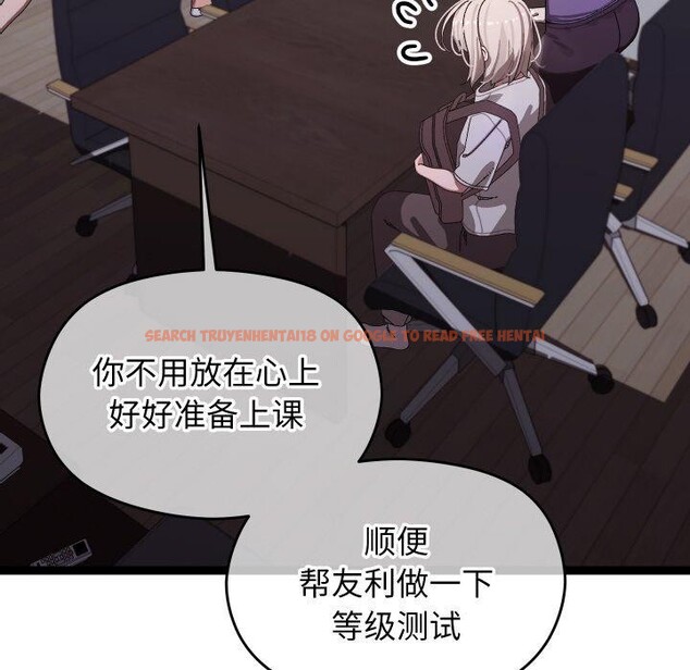 查看漫画分身使我無限變強 - 第9話 - tymanga.com中的3204272图片