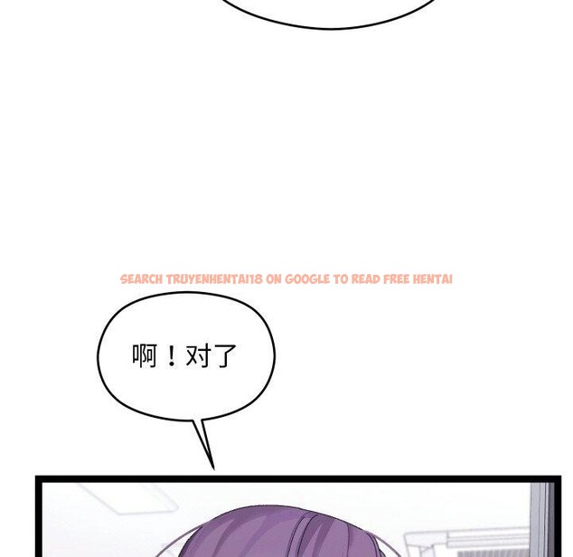 查看漫画分身使我無限變強 - 第9話 - tymanga.com中的3204273图片