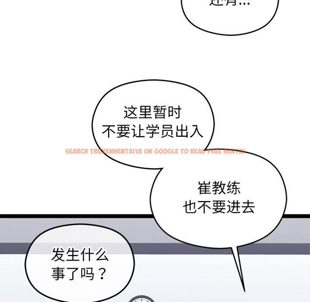 查看漫画分身使我無限變強 - 第9話 - tymanga.com中的3204275图片