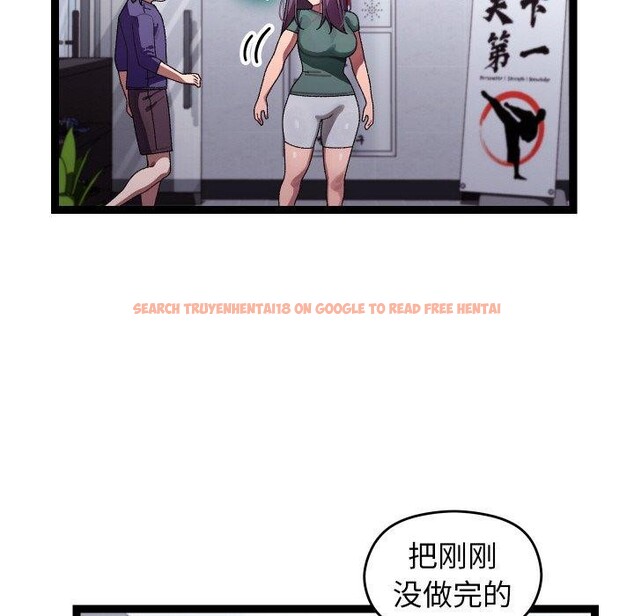 查看漫画分身使我無限變強 - 第9話 - tymanga.com中的3204280图片