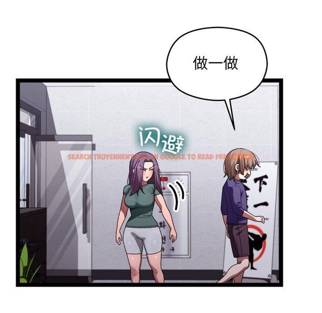 查看漫画分身使我無限變強 - 第9話 - tymanga.com中的3204282图片
