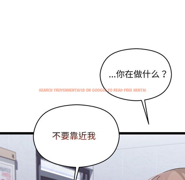 查看漫画分身使我無限變強 - 第9話 - tymanga.com中的3204283图片
