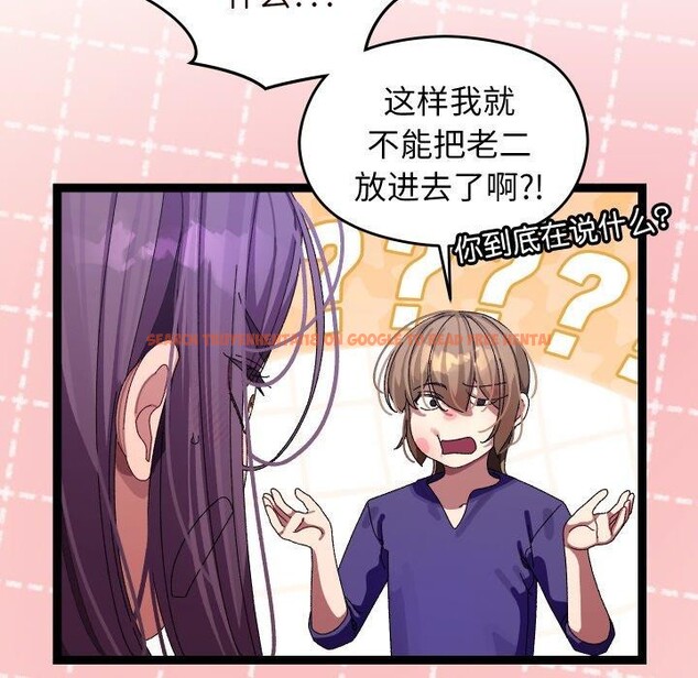 查看漫画分身使我無限變強 - 第9話 - tymanga.com中的3204286图片