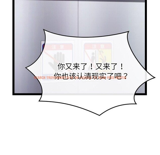 查看漫画分身使我無限變強 - 第9話 - tymanga.com中的3204289图片