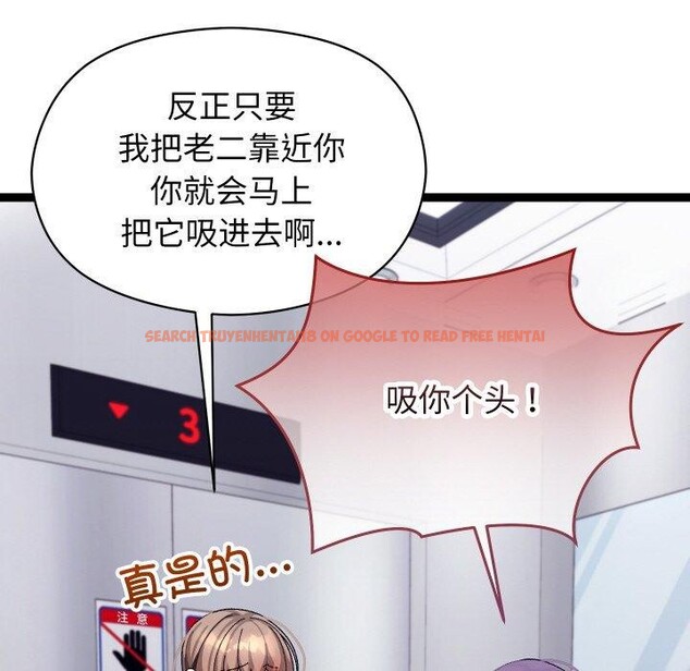 查看漫画分身使我無限變強 - 第9話 - tymanga.com中的3204290图片
