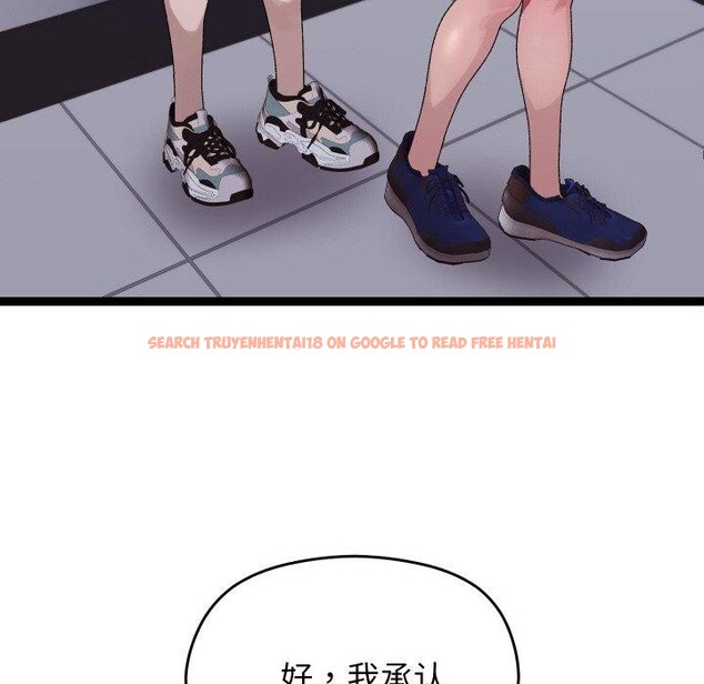 查看漫画分身使我無限變強 - 第9話 - tymanga.com中的3204292图片