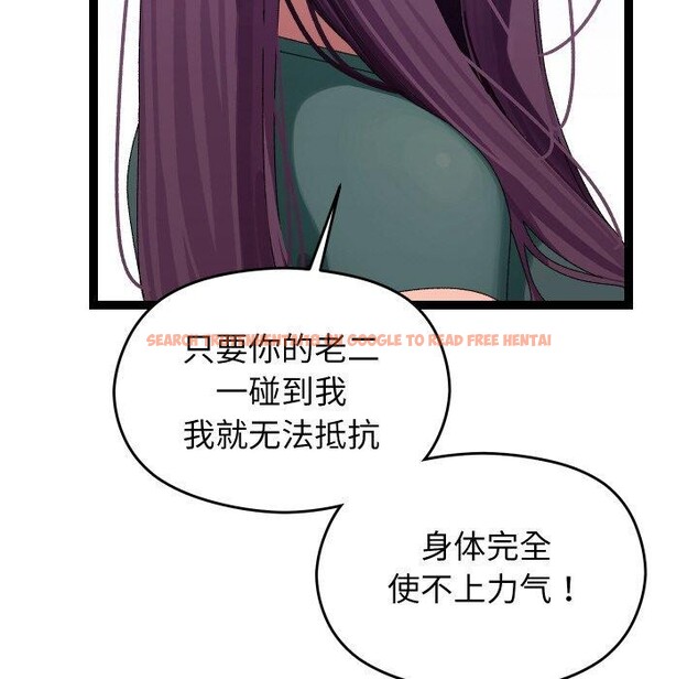 查看漫画分身使我無限變強 - 第9話 - tymanga.com中的3204294图片