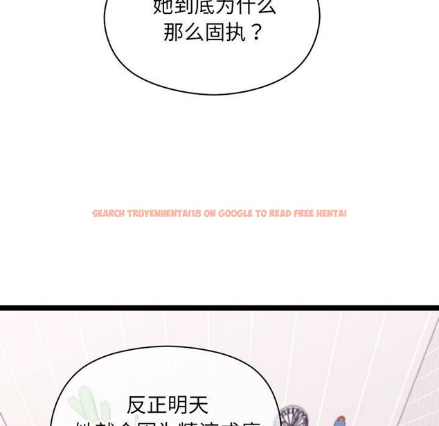 查看漫画分身使我無限變強 - 第9話 - tymanga.com中的3204302图片