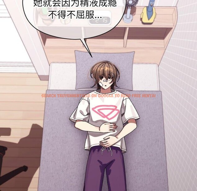 查看漫画分身使我無限變強 - 第9話 - tymanga.com中的3204303图片