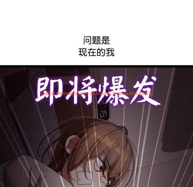 查看漫画分身使我無限變強 - 第9話 - tymanga.com中的3204305图片