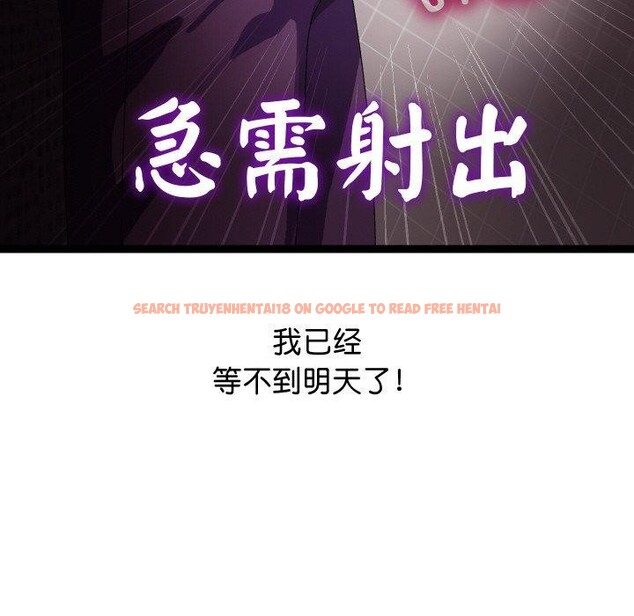 查看漫画分身使我無限變強 - 第9話 - tymanga.com中的3204307图片