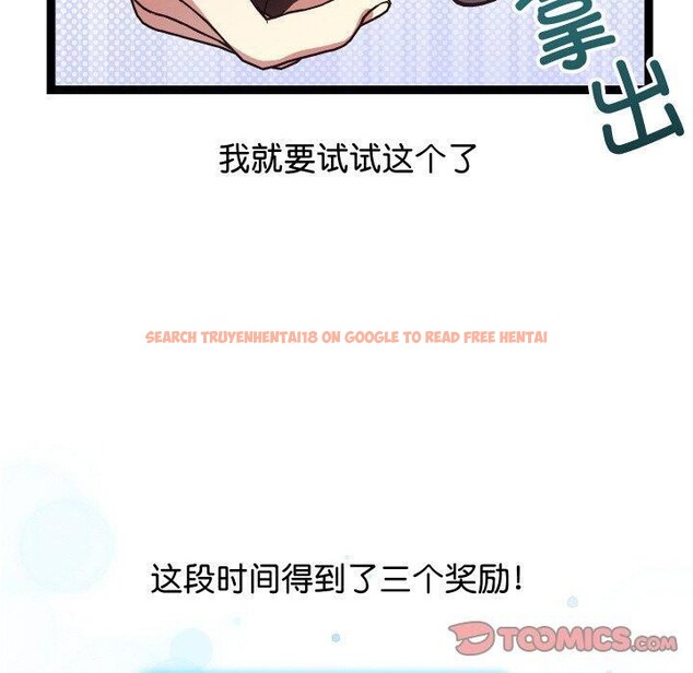 查看漫画分身使我無限變強 - 第9話 - tymanga.com中的3204309图片