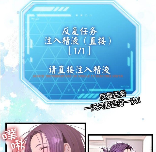 查看漫画分身使我無限變強 - 第9話 - tymanga.com中的3204310图片