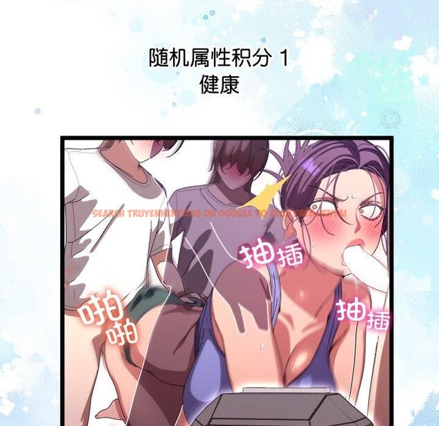 查看漫画分身使我無限變強 - 第9話 - tymanga.com中的3204313图片