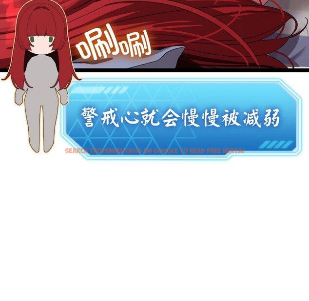 查看漫画分身使我無限變強 - 第9話 - tymanga.com中的3204326图片