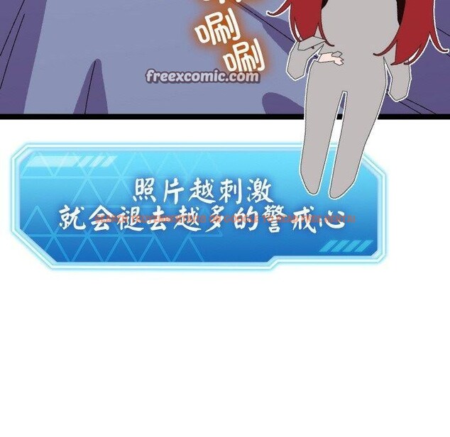 查看漫画分身使我無限變強 - 第9話 - tymanga.com中的3204329图片