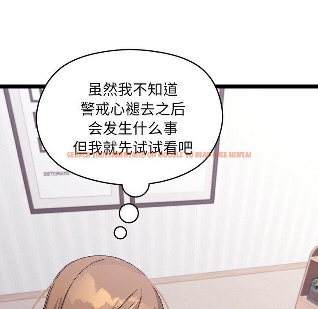 查看漫画分身使我無限變強 - 第9話 - tymanga.com中的3204330图片