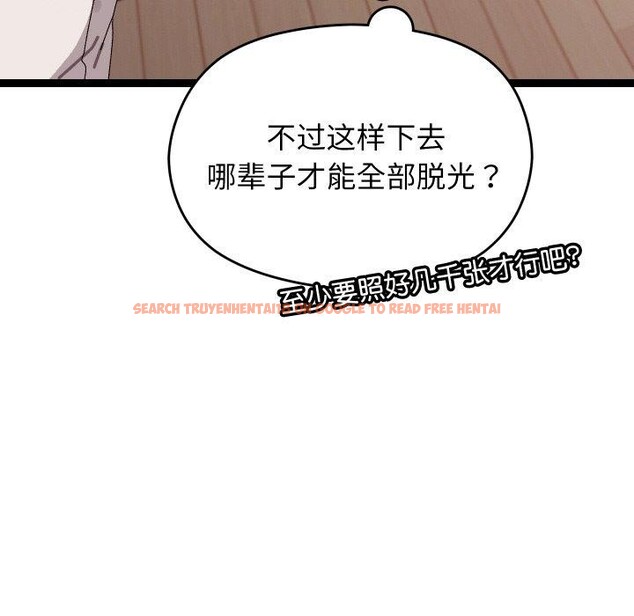 查看漫画分身使我無限變強 - 第9話 - tymanga.com中的3204332图片