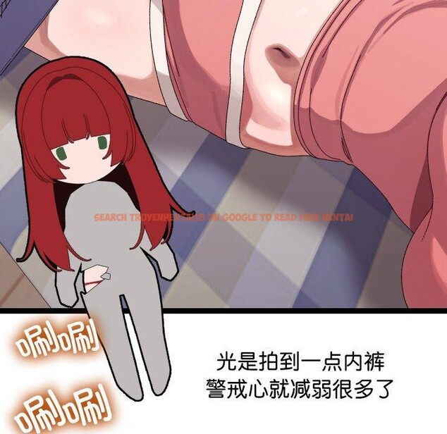 查看漫画分身使我無限變強 - 第9話 - tymanga.com中的3204334图片