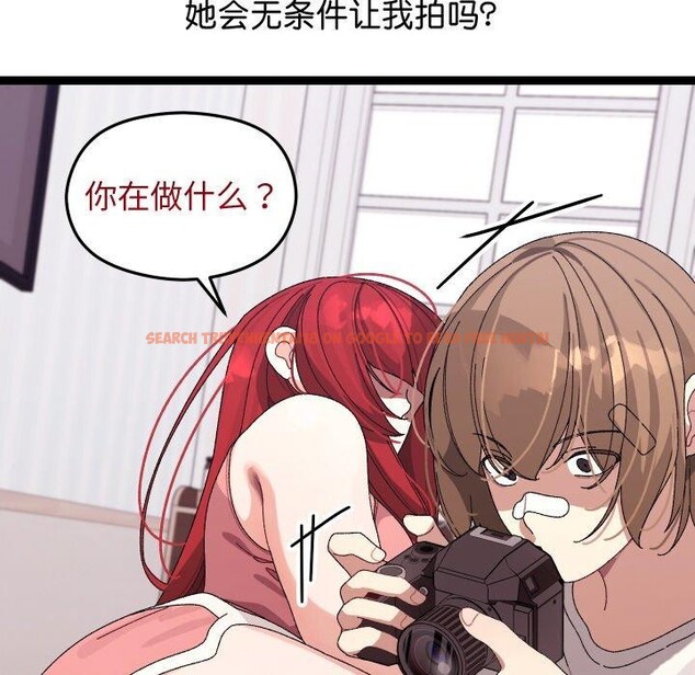 查看漫画分身使我無限變強 - 第9話 - tymanga.com中的3204340图片