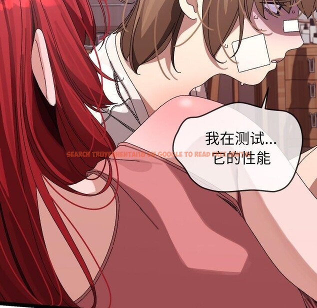 查看漫画分身使我無限變強 - 第9話 - tymanga.com中的3204348图片