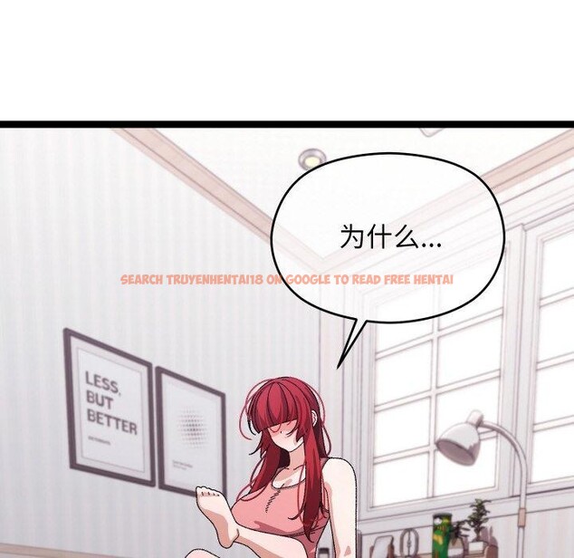 查看漫画分身使我無限變強 - 第9話 - tymanga.com中的3204351图片