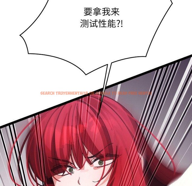 查看漫画分身使我無限變強 - 第9話 - tymanga.com中的3204354图片