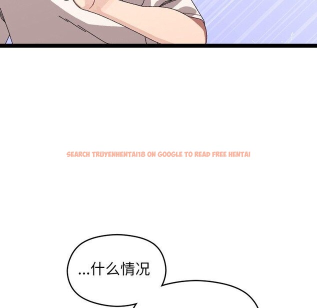 查看漫画分身使我無限變強 - 第9話 - tymanga.com中的3204358图片