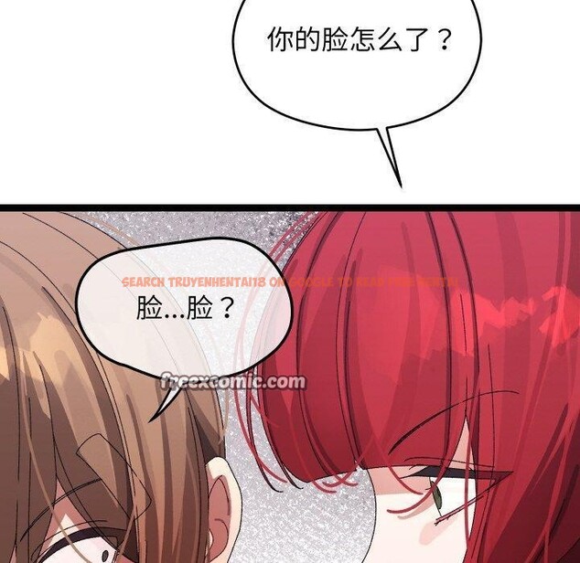 查看漫画分身使我無限變強 - 第9話 - tymanga.com中的3204359图片