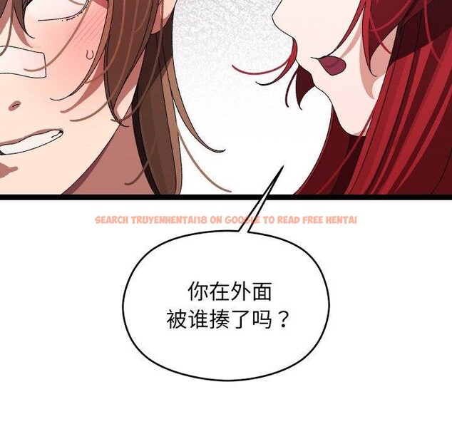 查看漫画分身使我無限變強 - 第9話 - tymanga.com中的3204360图片