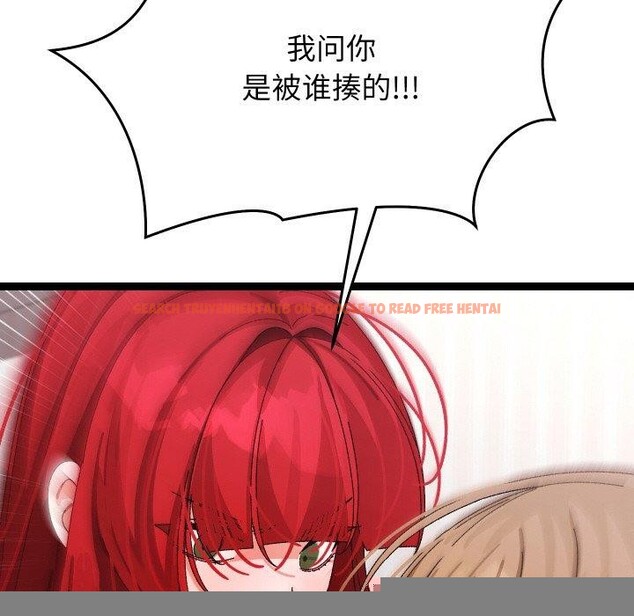 查看漫画分身使我無限變強 - 第9話 - tymanga.com中的3204365图片