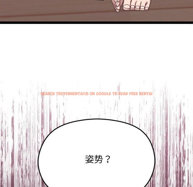 查看漫画分身使我無限變強 - 第9話 - tymanga.com中的3204372图片