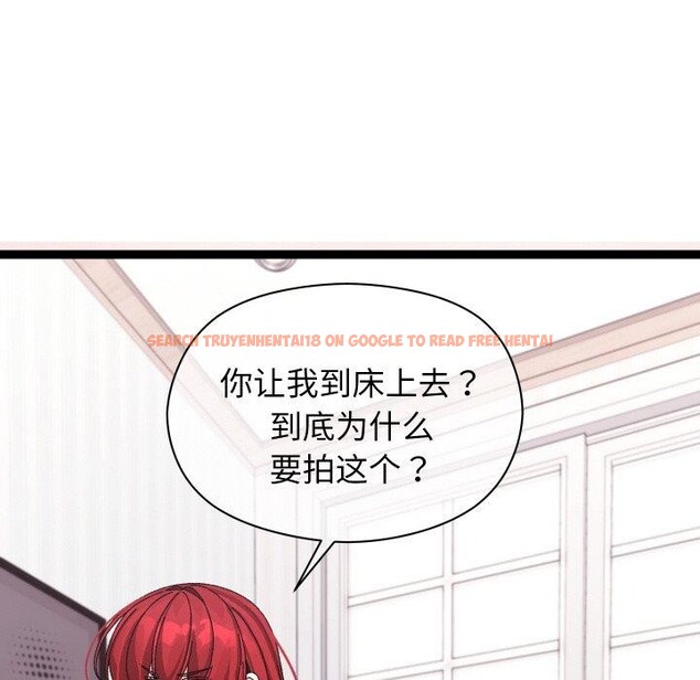 查看漫画分身使我無限變強 - 第9話 - tymanga.com中的3204378图片