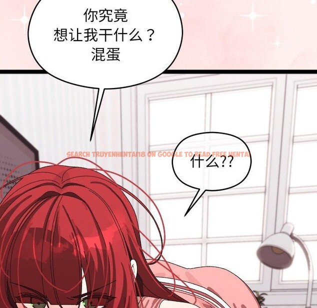 查看漫画分身使我無限變強 - 第9話 - tymanga.com中的3204381图片