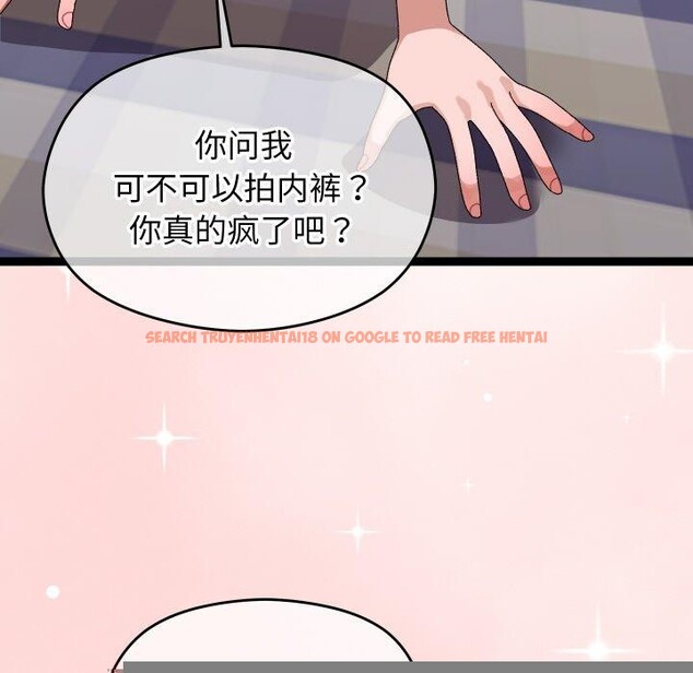 查看漫画分身使我無限變強 - 第9話 - tymanga.com中的3204383图片