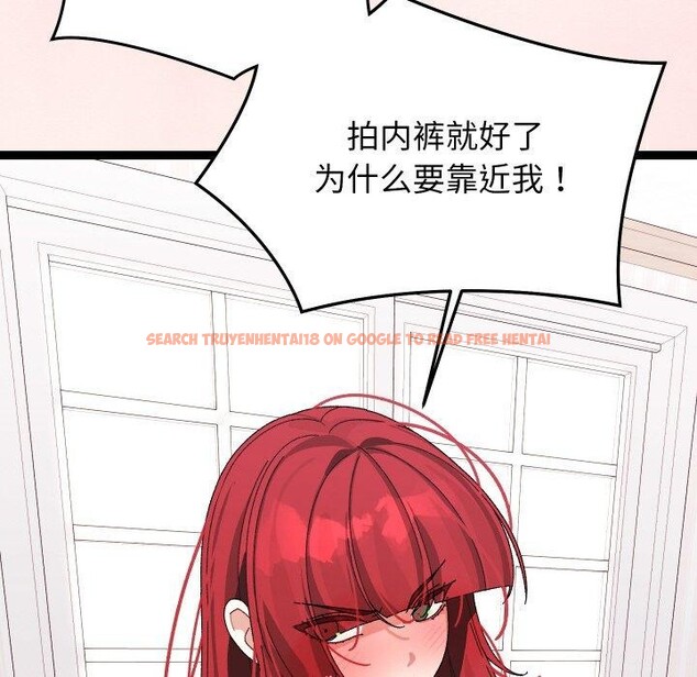 查看漫画分身使我無限變強 - 第9話 - tymanga.com中的3204387图片