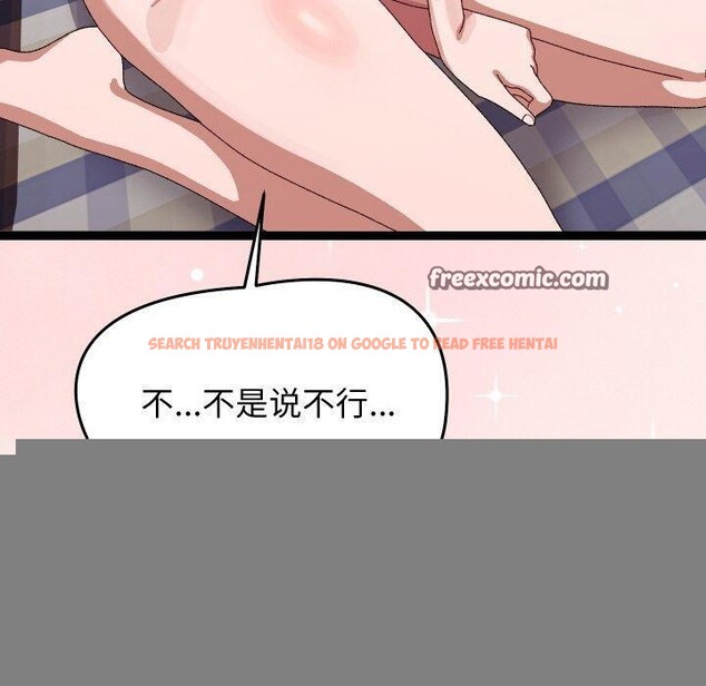 查看漫画分身使我無限變強 - 第9話 - tymanga.com中的3204389图片