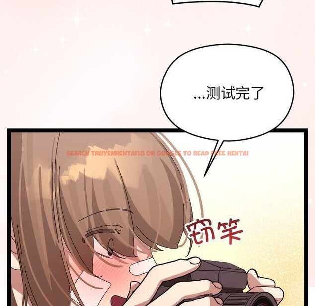 查看漫画分身使我無限變強 - 第9話 - tymanga.com中的3204390图片