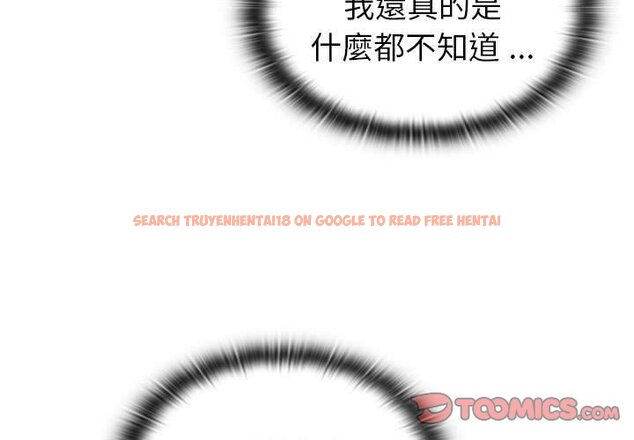 查看漫画分組換換愛 - 第100話 - www.tymanga.com中的1583734图片 查看漫画分組換換愛 - 第100話 - www.tymanga.com中的1583734图片